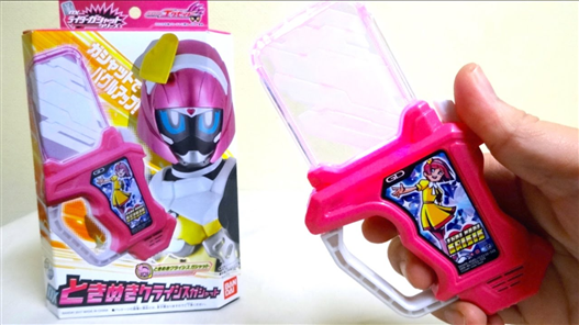Mua bán DX GASHAT TOKIMEKI CRISIS
